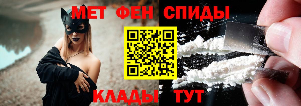АМФЕТАМИН 98%  Амфетамин  Великие Луки  Вход с VPN 