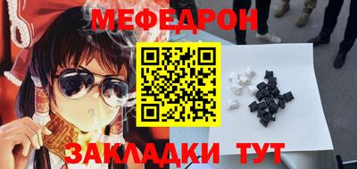 тгк Малгобек