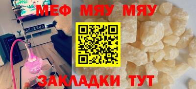 гашик Мариинск
