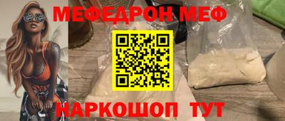 амфетамин Малоярославец