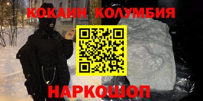 гашик Мариинск