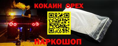 гашик Мариинск