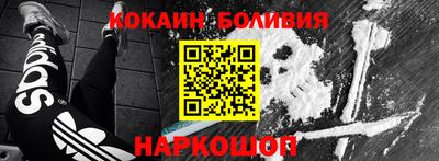 гашик Мариинск