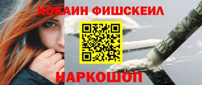 тгк Малгобек