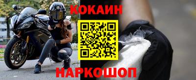 гашик Мариинск