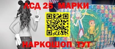 гашик Мариинск