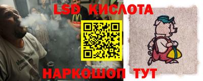 тгк Малгобек