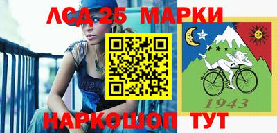 гашик Мариинск