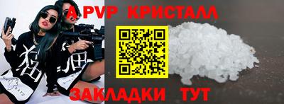 тгк Малгобек