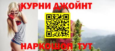 гашик Мариинск