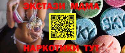 гашик Мариинск