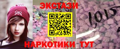 тгк Малгобек