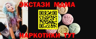 гашик Мариинск