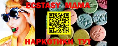 гашик Мариинск