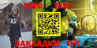 гашик Мариинск