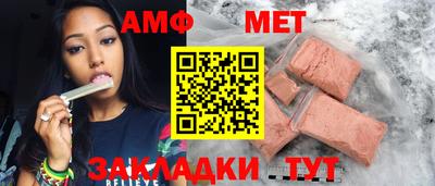 амфетамин Малоярославец