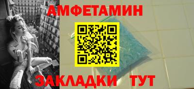 гашик Мариинск