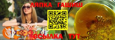 гашик Мариинск