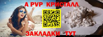 амфетамин Малоярославец