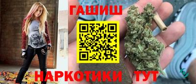 гашик Мариинск