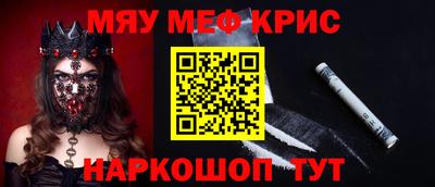 амфетамин Малоярославец