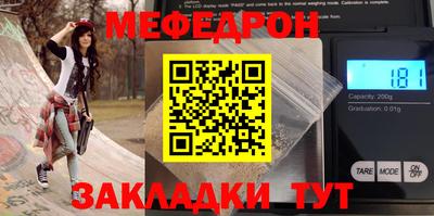 гашик Мариинск