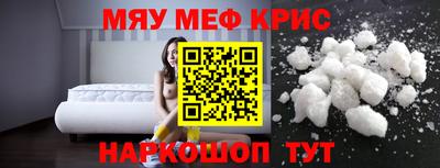 амфетамин Малоярославец