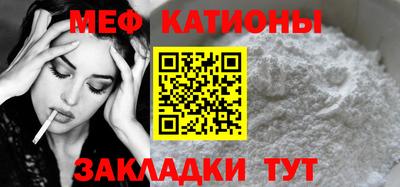 гашик Мариинск