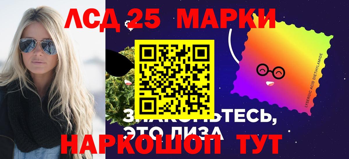 ЛСД экстази ecstasy  Вход с VPN  Великие Луки  ЛСД экстази кислота 