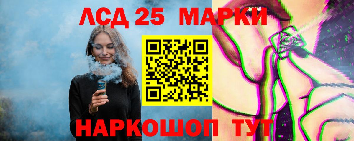 ЛСД экстази ecstasy Великие Луки
