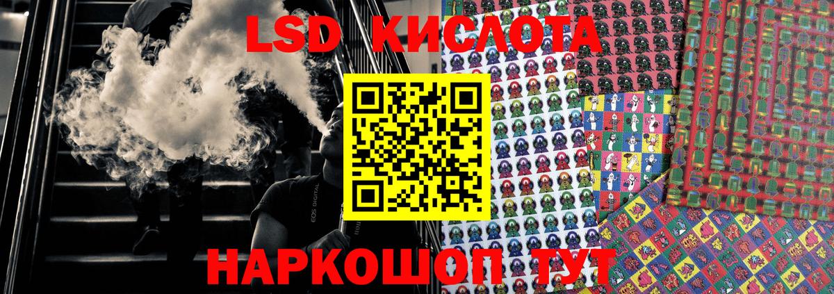 Марки 25I-NBOMe 1,8мг  Марки 25I-NBOMe 1,8мг  Великие Луки  Вход с VPN 